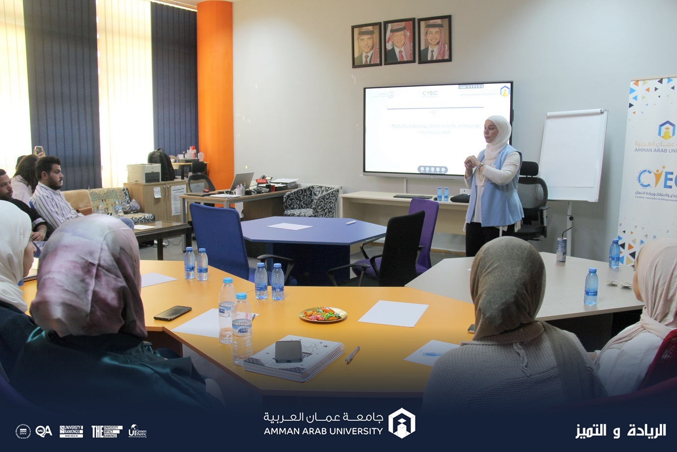 "الأفكار الإبداعية والملكية الفكرية" ورشة تدريبية لطلبة "عمان العربية"