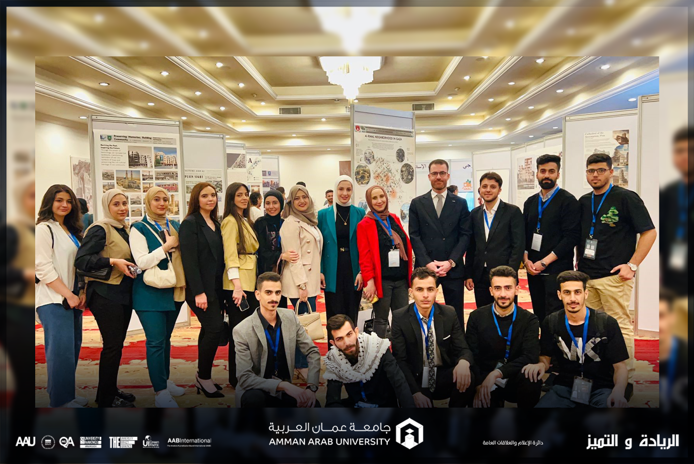 هندسة "عمان العربية" تشارك في فعاليات المؤتمر المعماري الأردني الدولي السابع2