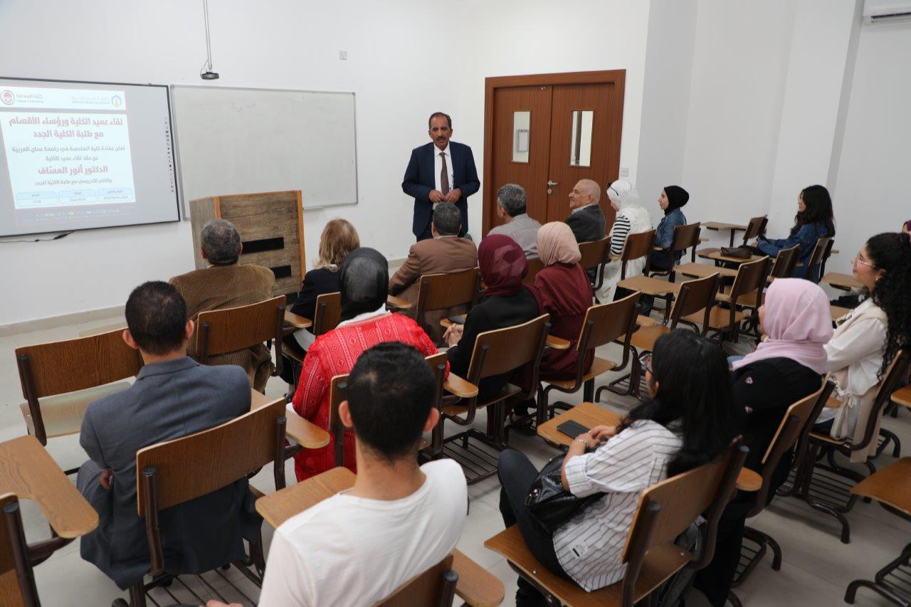 كلية الهندسة في جامعة عمان العربية تلتقي بطلبتها الجدد4