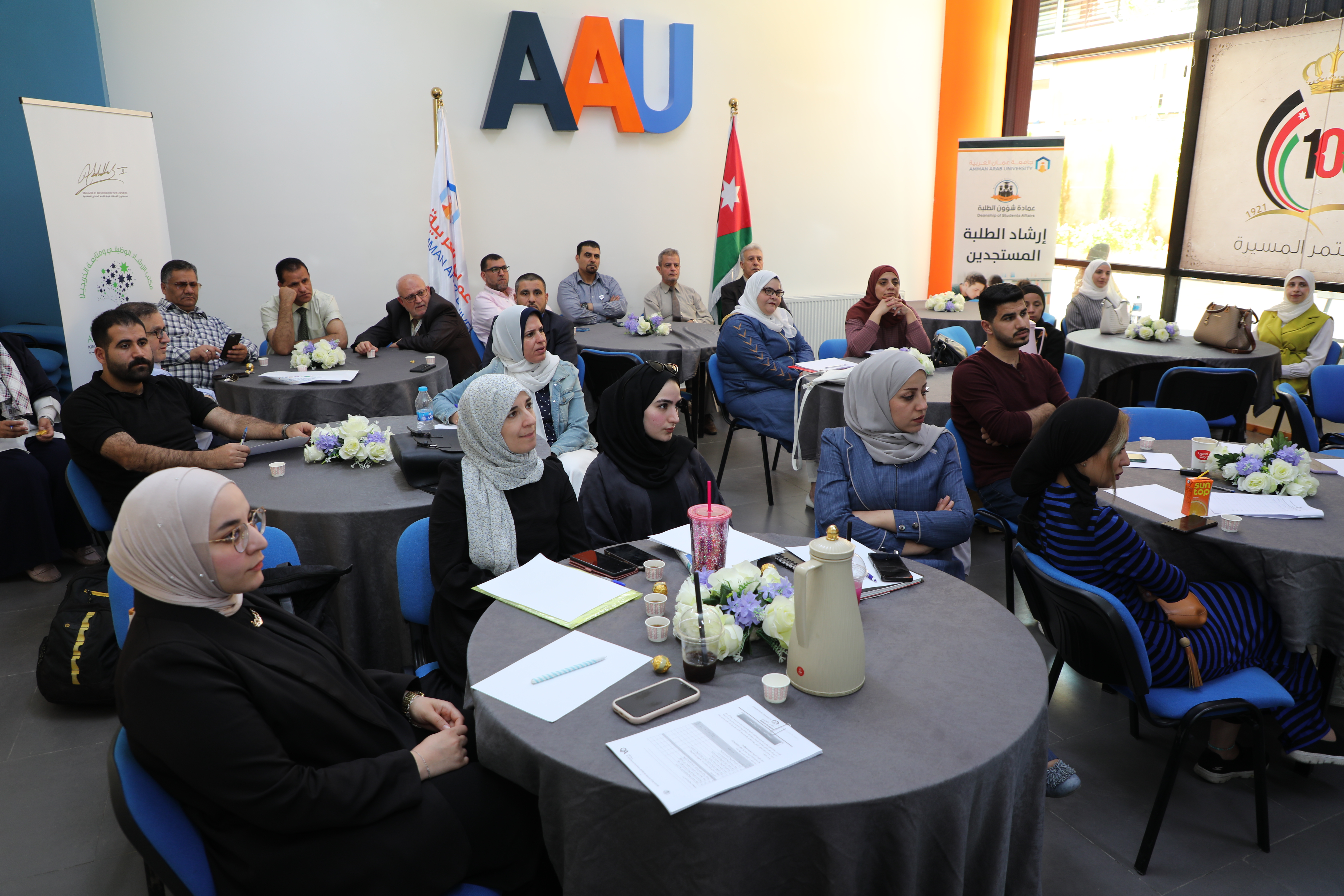 ورشة تدريبية حول " الحاجات العلاقاتية " في "عمان العربية"2