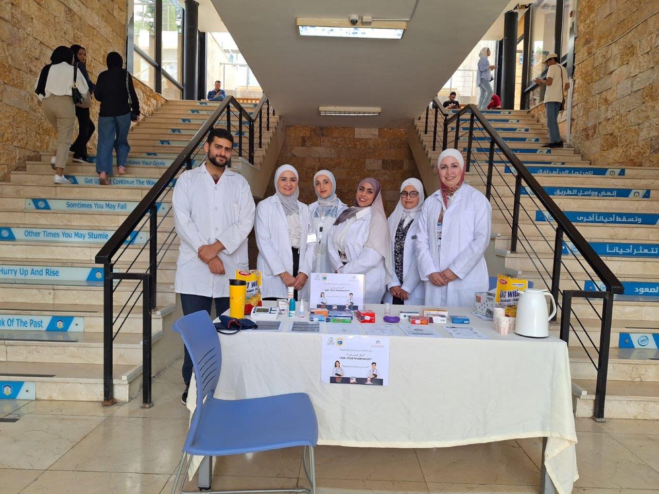 "اسأل الصيدلاني" مبادرة في جامعة عمان العربية7