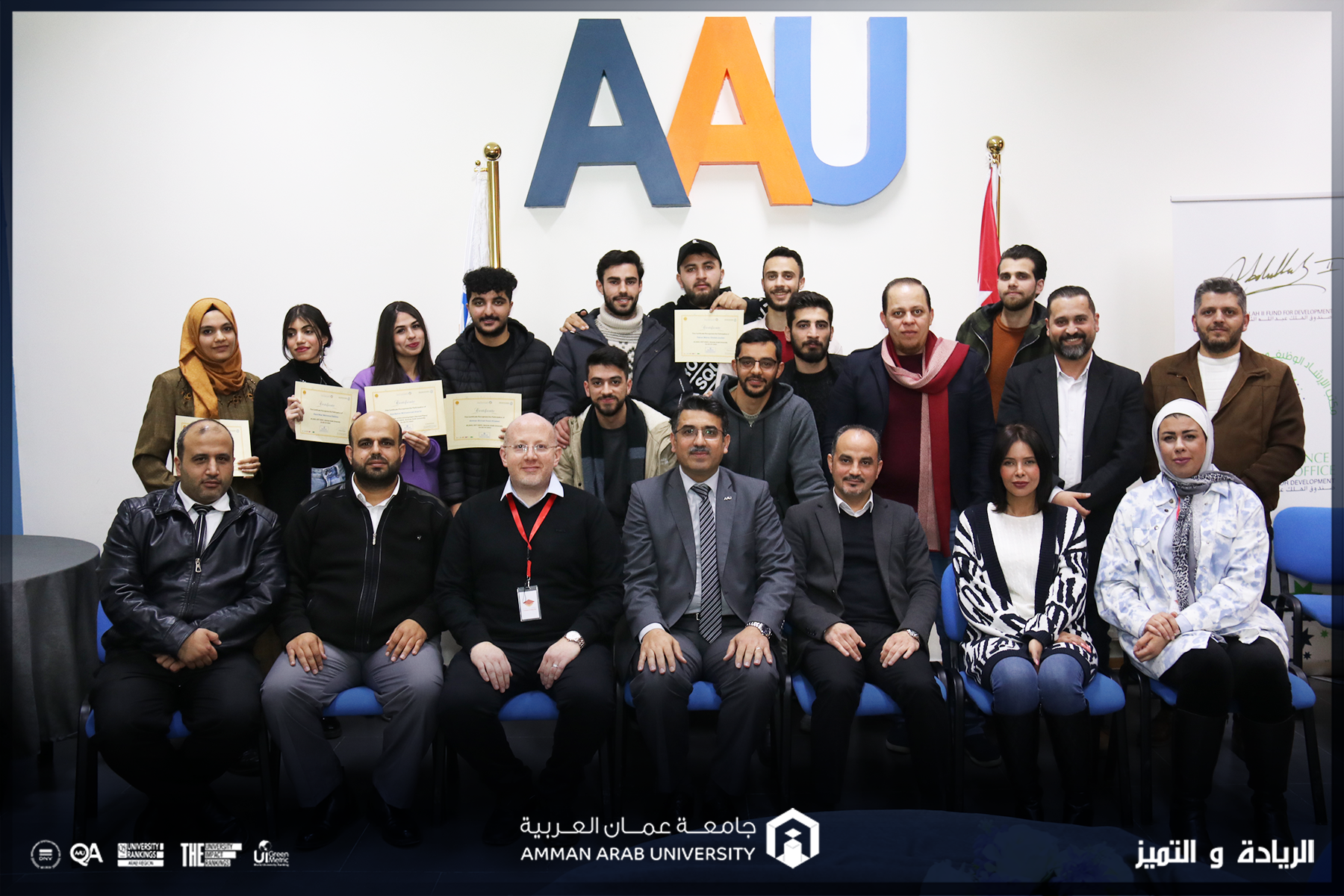 العلوم الحاسوبية والمعلوماتية في "عمان العربية" تنظم مسابقة هندسة البرمجيات الأولى AAU-XDT 2023