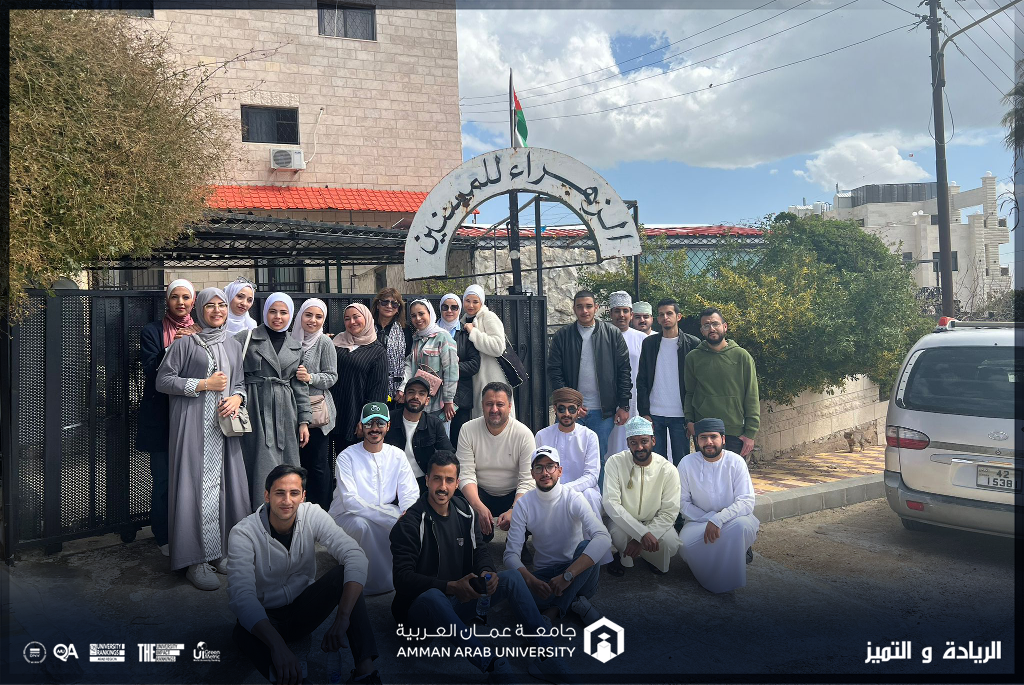 تربوية عمان العربية تُنفذ مبادرة إنسانية في منطقة مرج الحمام