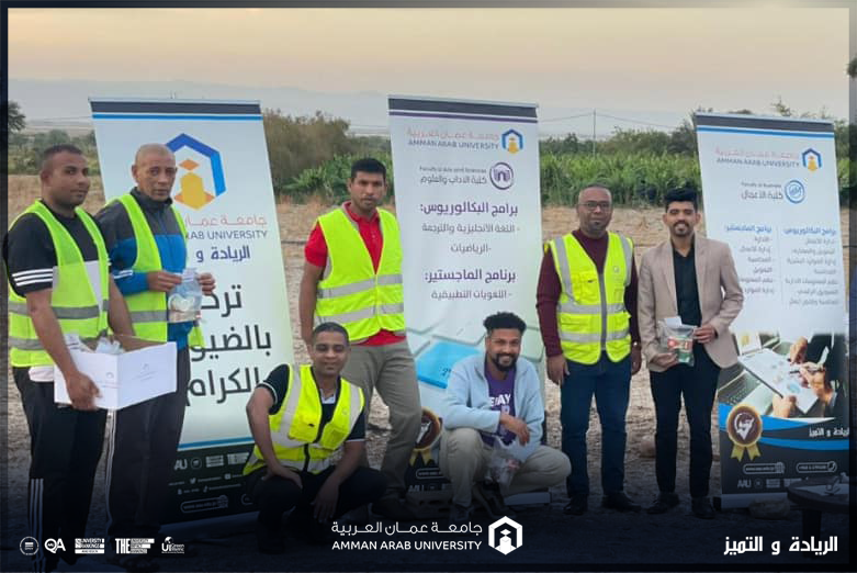 مبادرة إفطار صائم على الطريق الدولي لطلبة "عمان العربية" في الأغوار الجنوبية