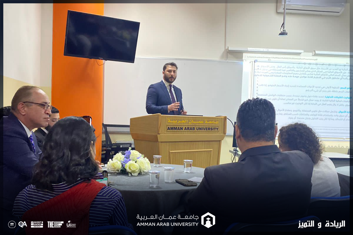 ورشة متقدمة في تحليل الأسواق المالية لطلبة "عمان العربية"
