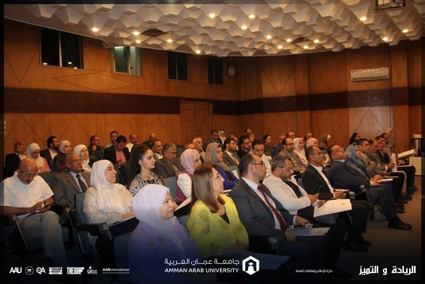 جامعة عمان العربية تشارك في ورشة عمل " البحث العلمي ونقل التكنولوجيا: قصص نجاح عابرة الحدود"