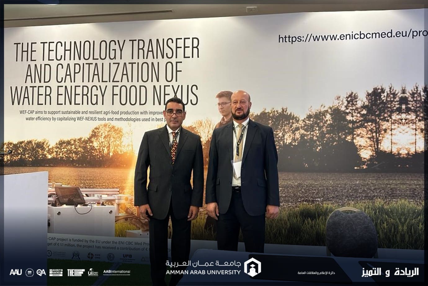 هندسة "عمان العربية" تشارك في المؤتمر الدولي لنقل التكنولوجيا ورسملة علاقة المياه والطاقة والغذاء (WEF-CAP)