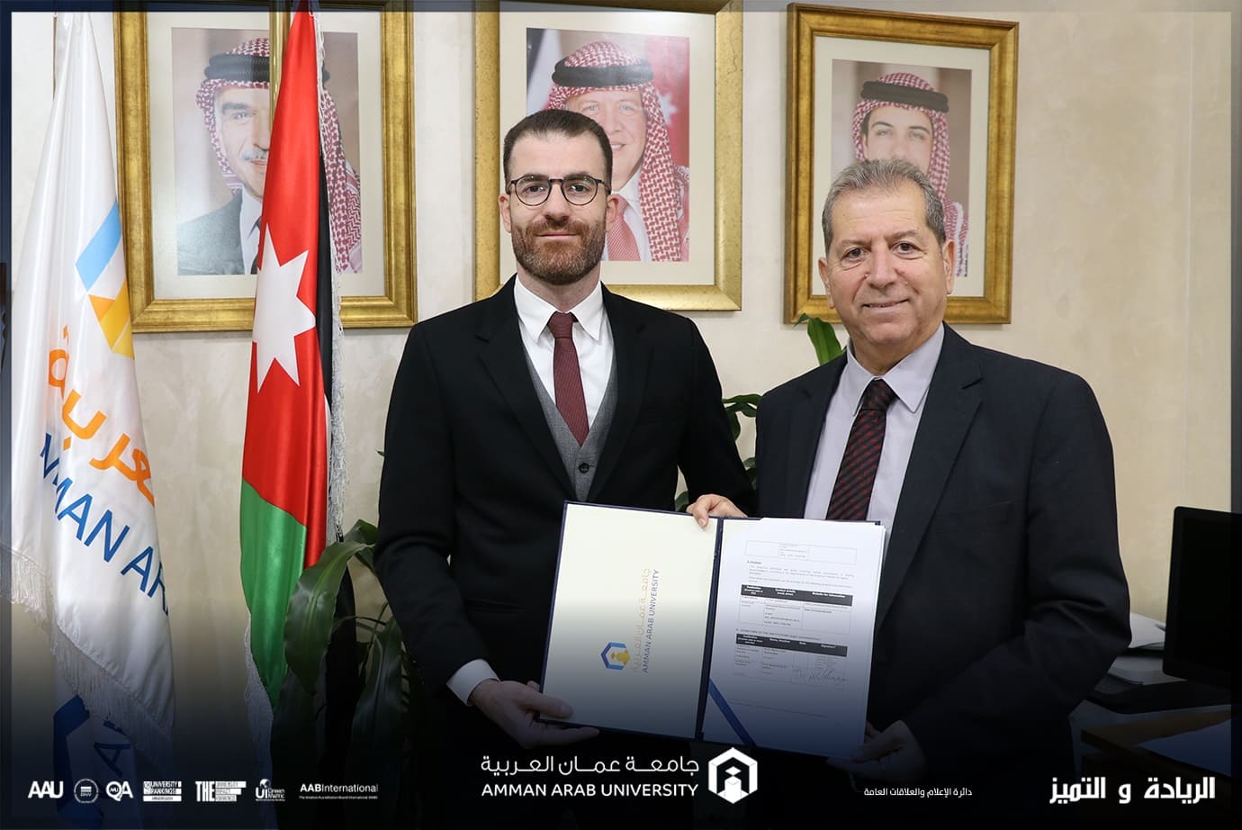 جامعة عمان العربية تفوز بـمشروع ERASMUS+ الاوروبي مع Polytechnic Institute of Cávado and Ave (IPCA) في دولة البرتغال