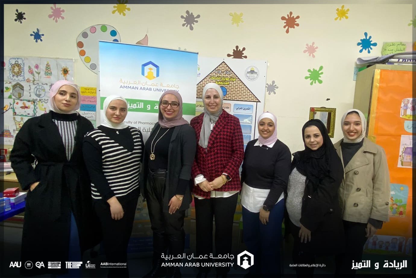 مبادرة لصيدلة "عمان العربية" حول مخاطر في الإفراط في استخدام المسكنات العلاجية