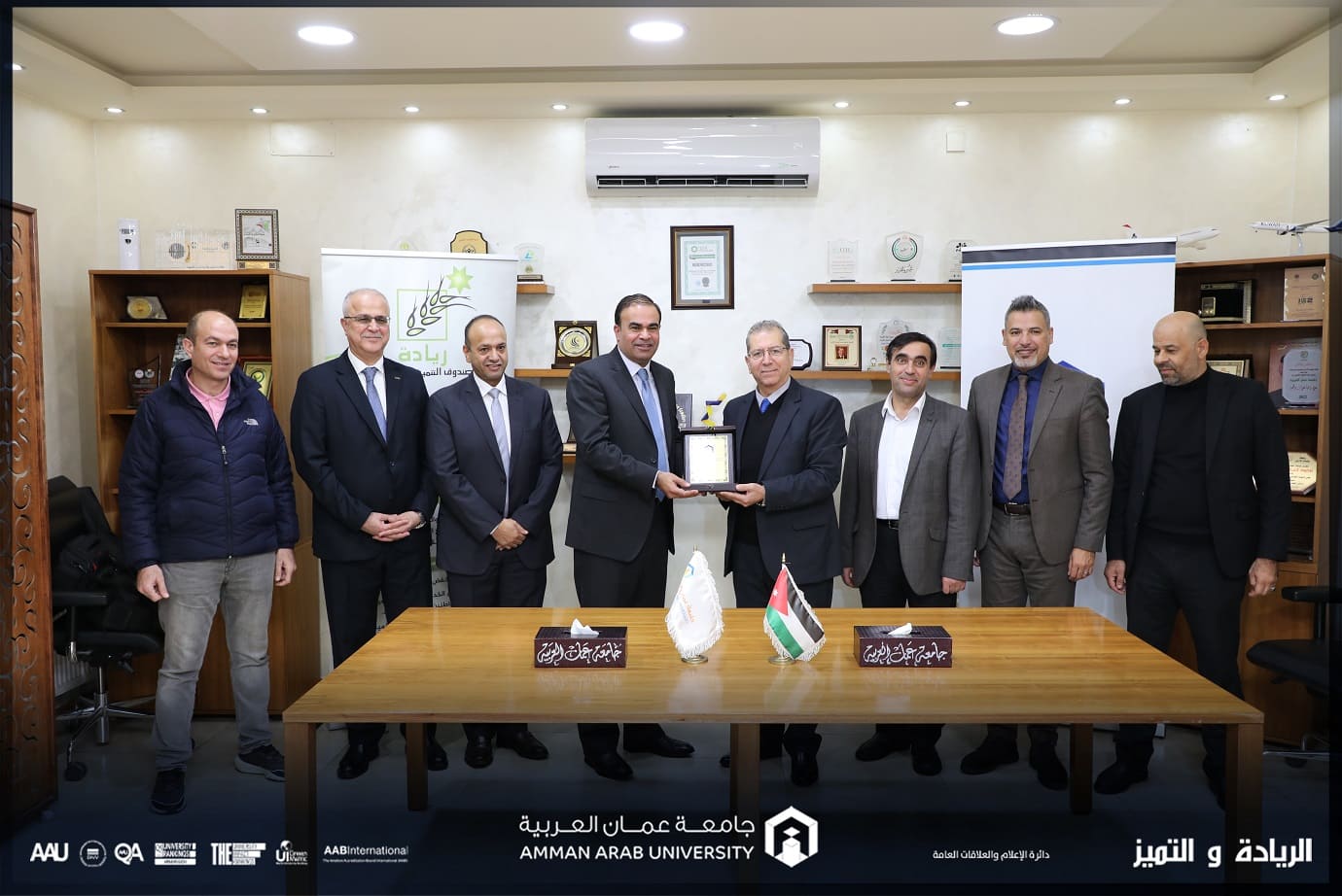 جامعة عمان العربية الأولى بين الجامعات الأردنية الرسمية والخاصة توقع مذكرة تعاون مع صندوق التنمية والتشغيل