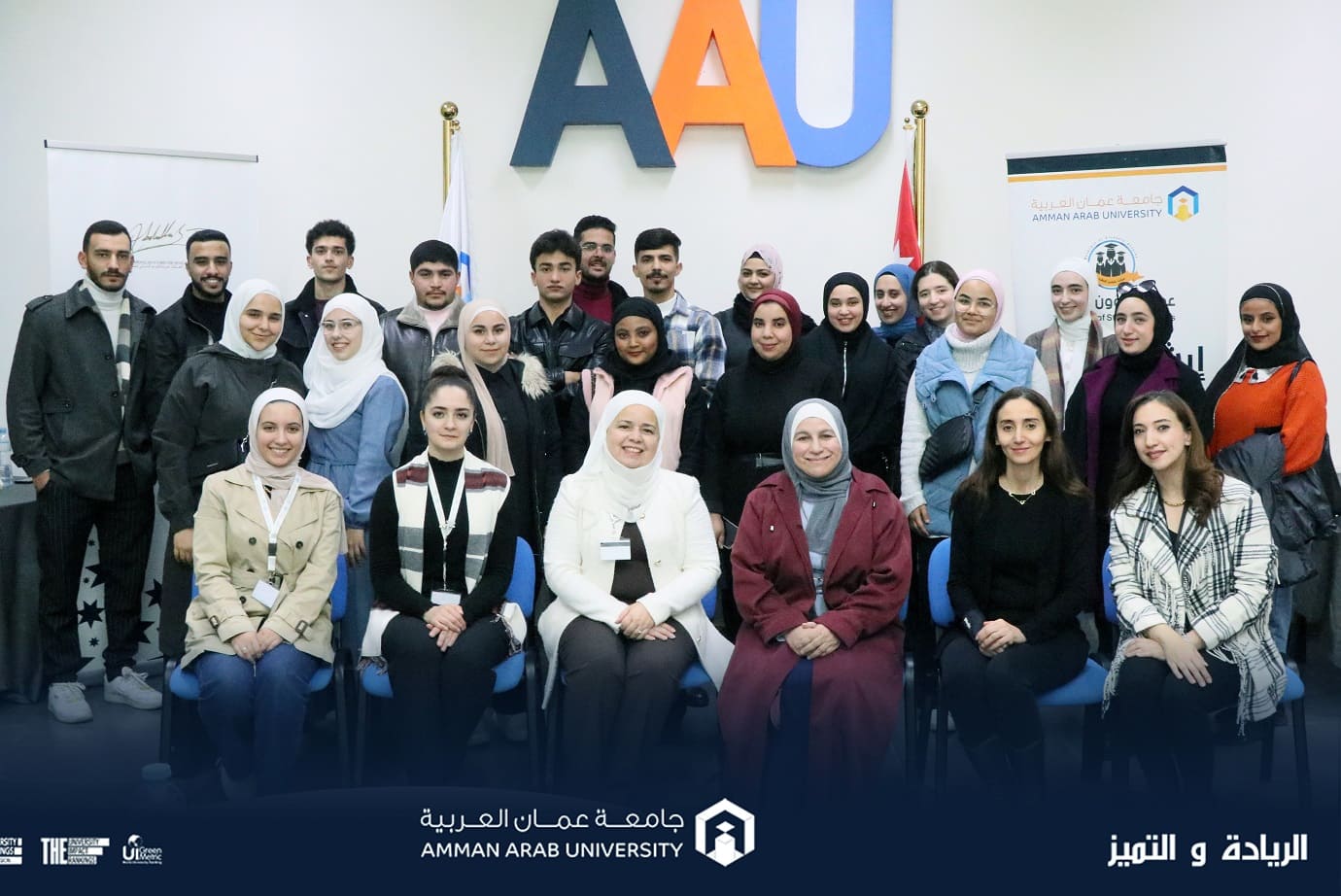 دورة تدريبية نوعية حول أضرار التدخين في "جامعة عمان العربية"