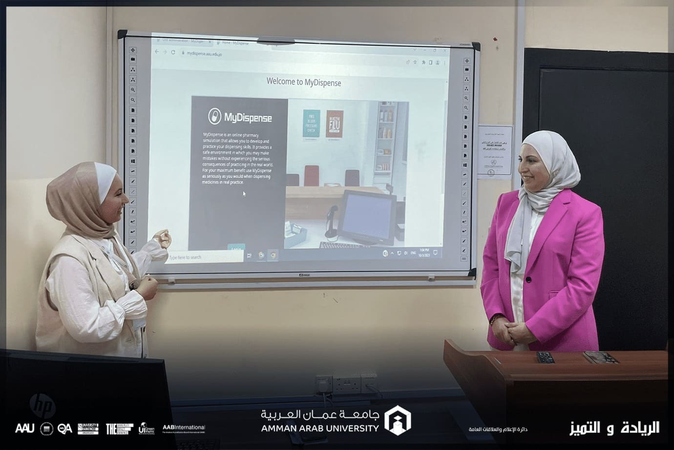 Amman Arab University is the first Jordanian University activating “My Dispense” -Virtual Pharmacist Program