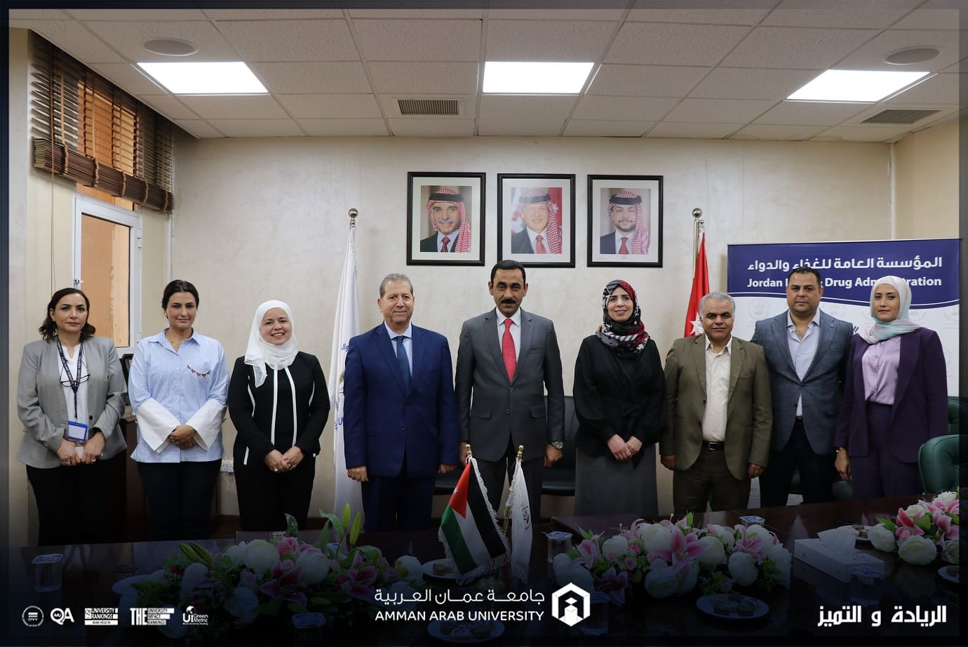توقيع اتفاقية تعاون بين "عمان العربية" والمؤسسة العامة للغذاء والدواء
