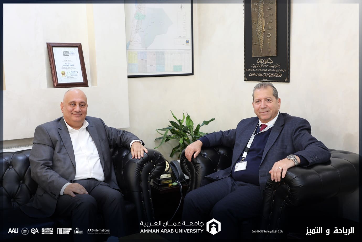 رئيس جامعة عمان العربية ورئيس نادي خريجي جامعة هارفرد يبحثان أوجه التعاون