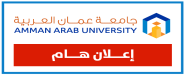 اعلان هام للطلبة ضرورة حمل الهوية الجامعية داخل الحرم الجامعي