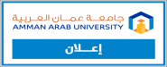 إطلاق برنامج STEP في جامعة عمان العربية بالتعاون مع منظمة سبارك ومركز تطوير الأعمال BDC 