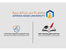 "عمان العربية" تستحدث قاعدة بيانات بحثية