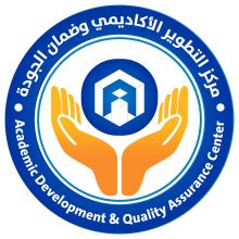 Academic Development & Quality Assurance Center