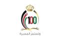 تشكيل لجنة عليا في "عمان العربية" للاحتفالات بالمئوية الأولى للمملكة الأردنية الهاشمية