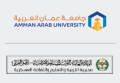 رئيس دائرة التعليم الجامعي يزور رئيس جامعة عمان العربية
