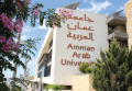 جامعة عمان العربية تشارك في مؤتمر وجائزة الجهات المانحة السادس للعام2022 