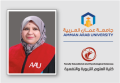 ترقية الدكتورة بنات في "عمان العربية " إلى رتبة أستاذ