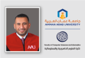 ترقية الدكتور الشنوان في "عمان العربية " إلى رتبة أستاذ مشارك