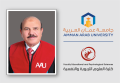 العلوم التربوية والنفسية في " عمان العربية " تنقل خبراتها لأعضاء الهيئة التدريسية في مدينة الرمثا