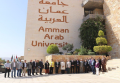 "عمان العربية" تستقبل وفداً من عدة جامعات هولندية لبحث سبل التعاون