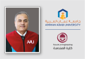 جامعة عمان العربية تشارك في مجلس زاد المعرفي