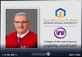 "تاريخ الرياضيات" كتاب للأستاذ الدكتور عماد الزهيري عضو هيئة التدريس في عمان العربية