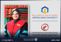 ترقية الدكتورة هيام التاج في "عمّان العربية" إلى رتبة الأستاذية