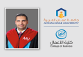 "عمان العربية تشارك في فعاليات مؤتمر علمي دولي لكليات الأعمال