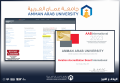 كلية علوم الطيران في جامعة عمان العربية الأولى في العالم العربي والسادس عالمياً التي تحصل على عضوية مجلس اعتماد الطيران الدولي AABI 