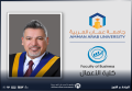 ترقية الدكتور الحرافشة في "عمّان العربية" إلى رتبة أستاذ مشارك