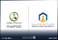 صيدلة "عمان العربية" تشارك في دورة تدريبية حول "تنمية المهارات البحثية لكتابة بحث مميز"