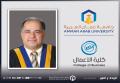 "عمان العربية" تعقد ورشات متخصصة في المحاسبة لمنتسبي بلدية كفرنجة وجمعية كفرنجة