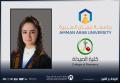 الدكتورة سارة ناصر الدين/كلية الصيدلة في جامعة عمان العربية تمثل المملكة الأردنية الهاشمية كمخترع عالمي لبرنامج الزمالة البريطانية للإبداع