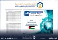 "عمــــان العربيـــــة" بالمرتبــة السادسة على مستوى الجـــامعات المحليــــة بتصنيـــف البحث العــــلمي AD Scientific 2024