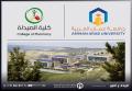 صيدلة عمان العربية تنظم ورشة "خطوة بخطوة للإقلاع عن التدخين" لطلبة الجامعة