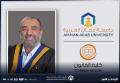 "عمان العربية" تشارك في اليوم العلمي الدراسي لكلية العلوم الوقفية